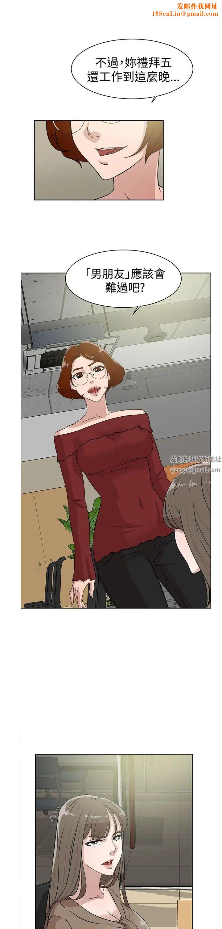 她的高跟鞋第36话-总编的过去[1]