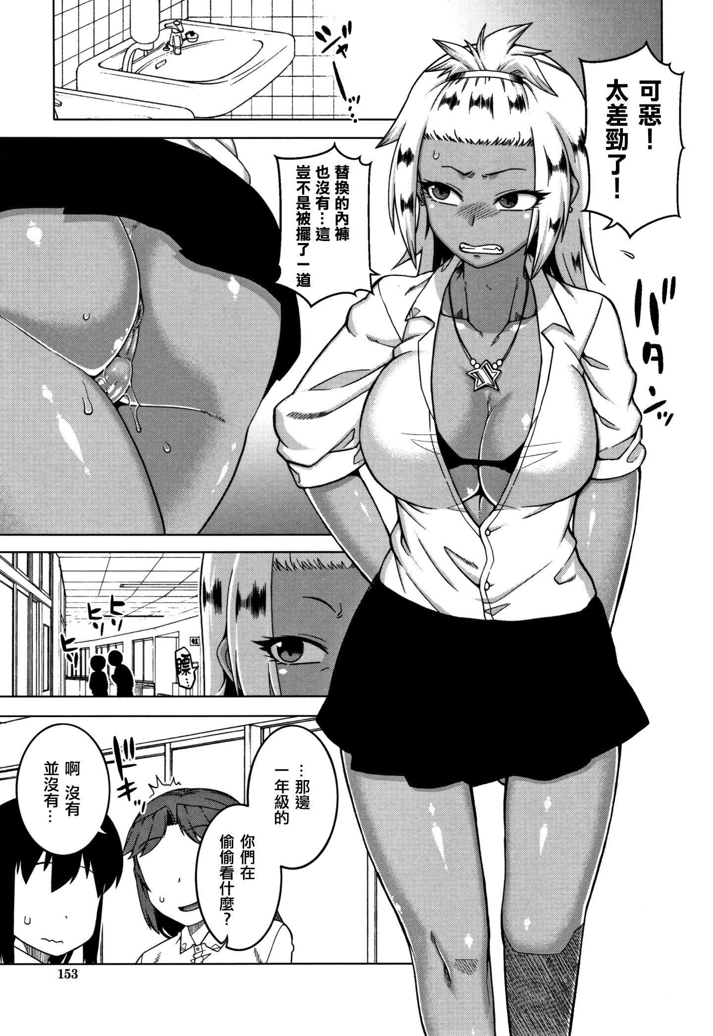 [高津]催眠夫妇仲调査[中国翻訳][高津]催眠夫妇仲调査[中国翻訳]