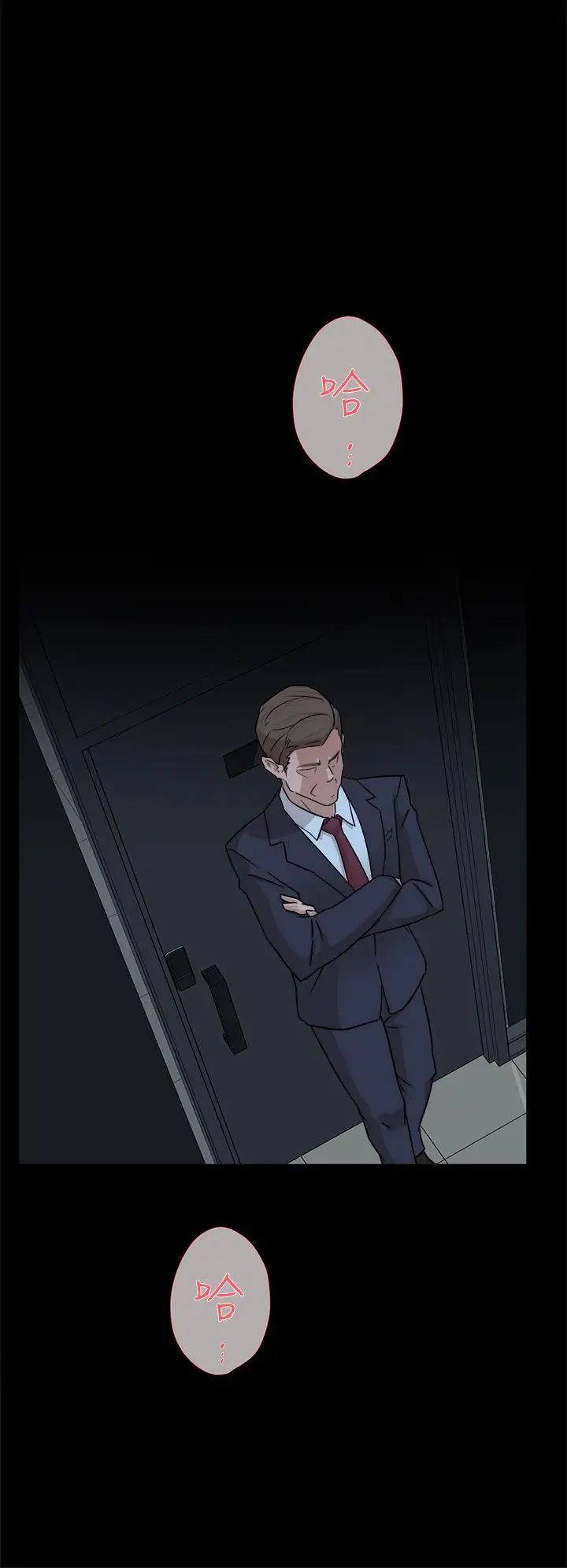 她的高跟鞋第36话-总编的过去[1]