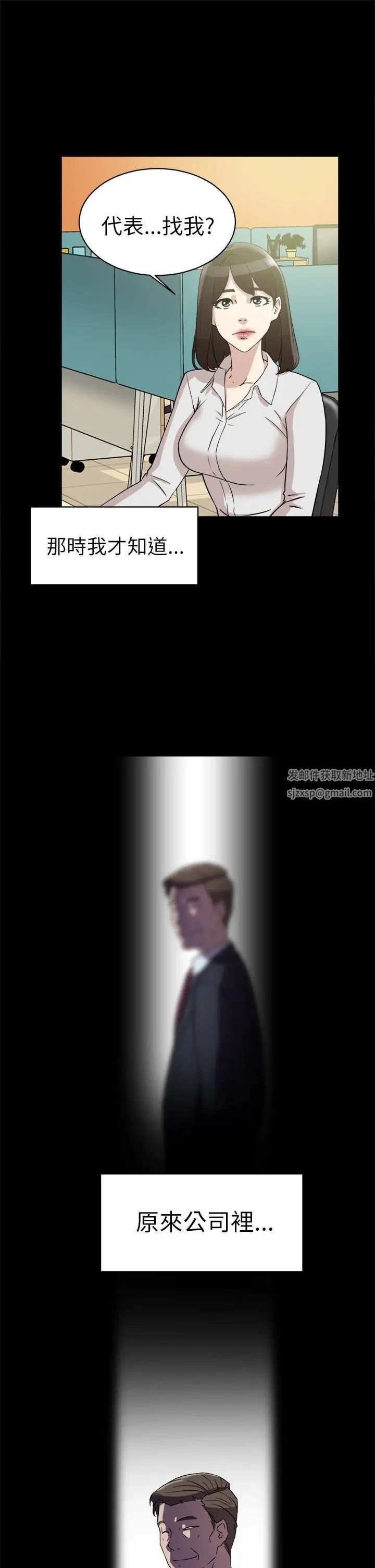 她的高跟鞋第36话-总编的过去[1]