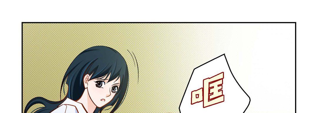 献给心臟第46话