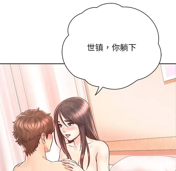 情定大阪第19话