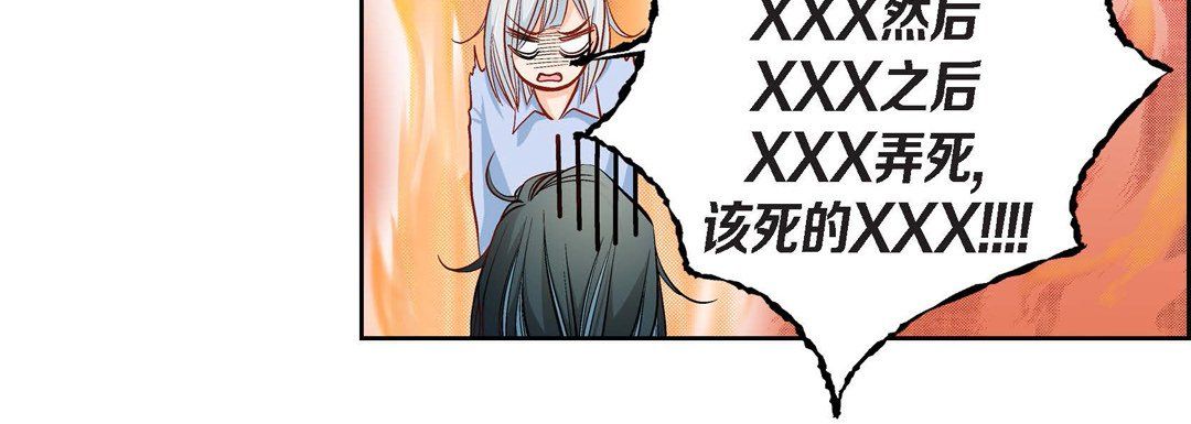 献给心臟第47话