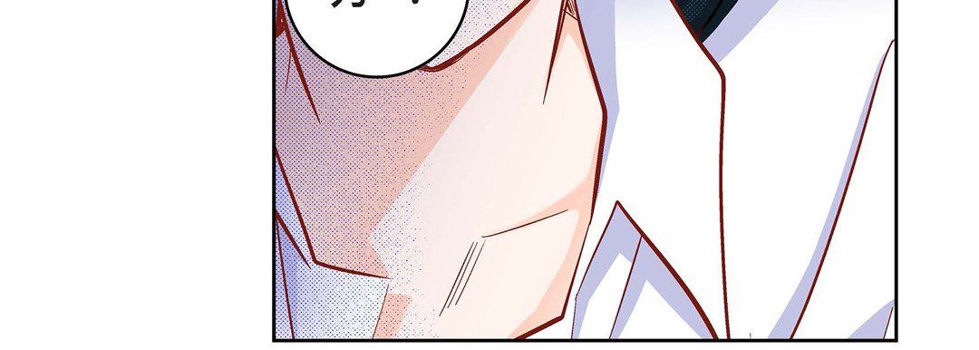 献给心臟第47话