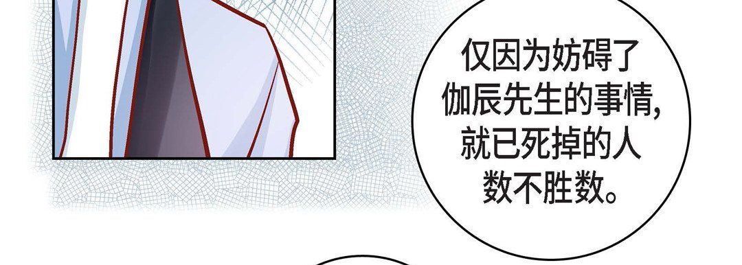 献给心臟第47话