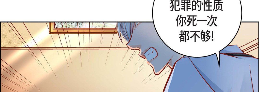 献给心臟第47话