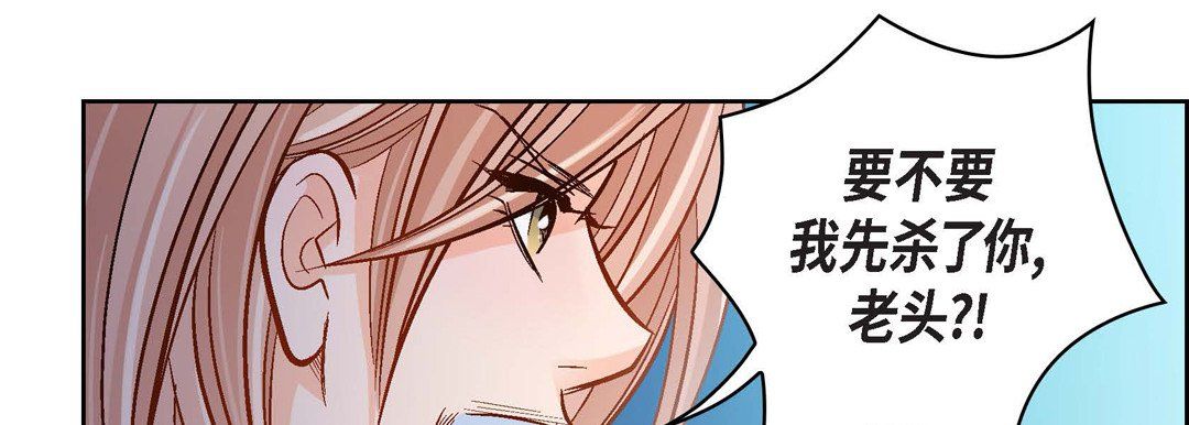 献给心臟第47话