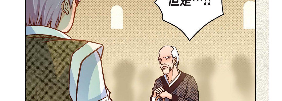 献给心臟第47话