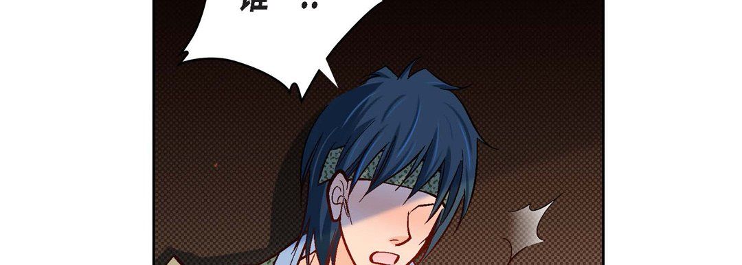 献给心臟第47话