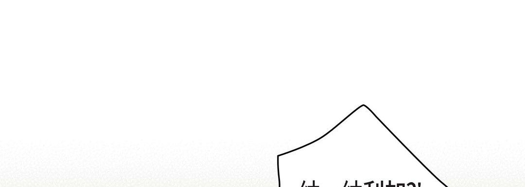 献给心臟第47话