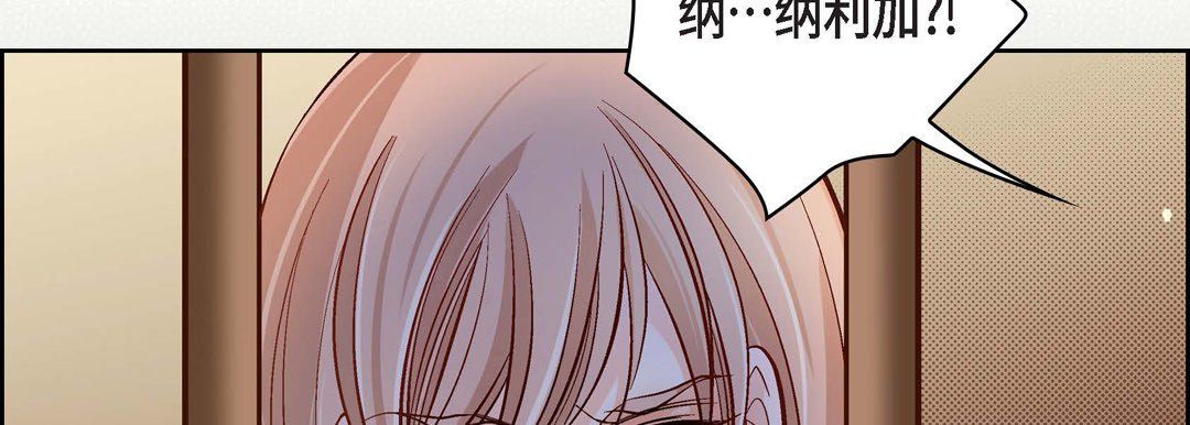 献给心臟第47话