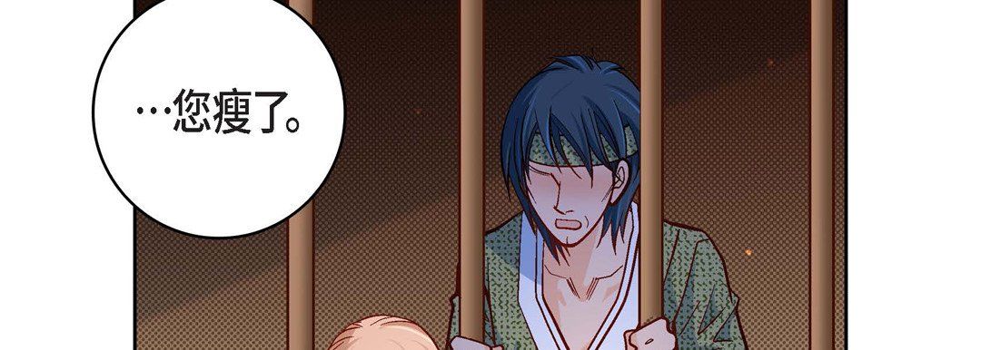 献给心臟第47话