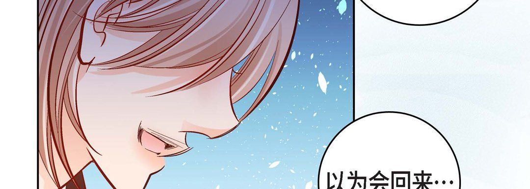 献给心臟第47话