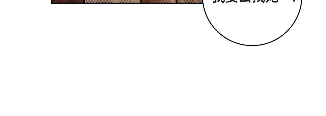 献给心臟第47话