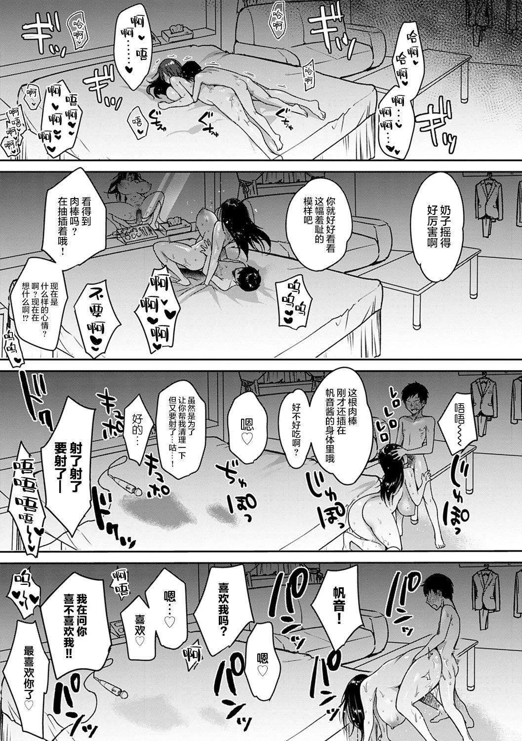 [みさおか]むちむちぱいおにあ[中国翻訳][DL版][みさおか]むちむちぱいおにあ[中国翻訳][DL版]