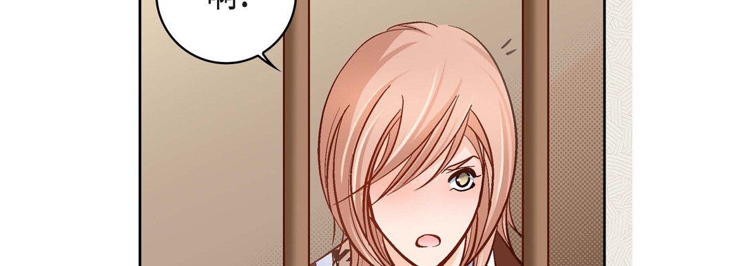 献给心臟第47话