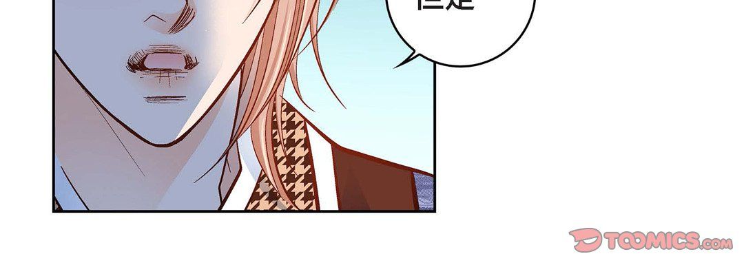 献给心臟第47话