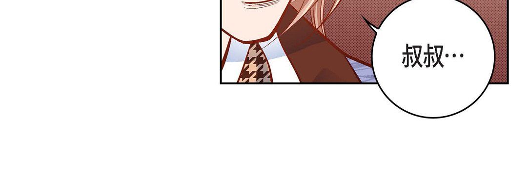 献给心臟第47话