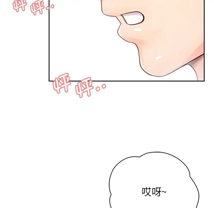 情定大阪第21话