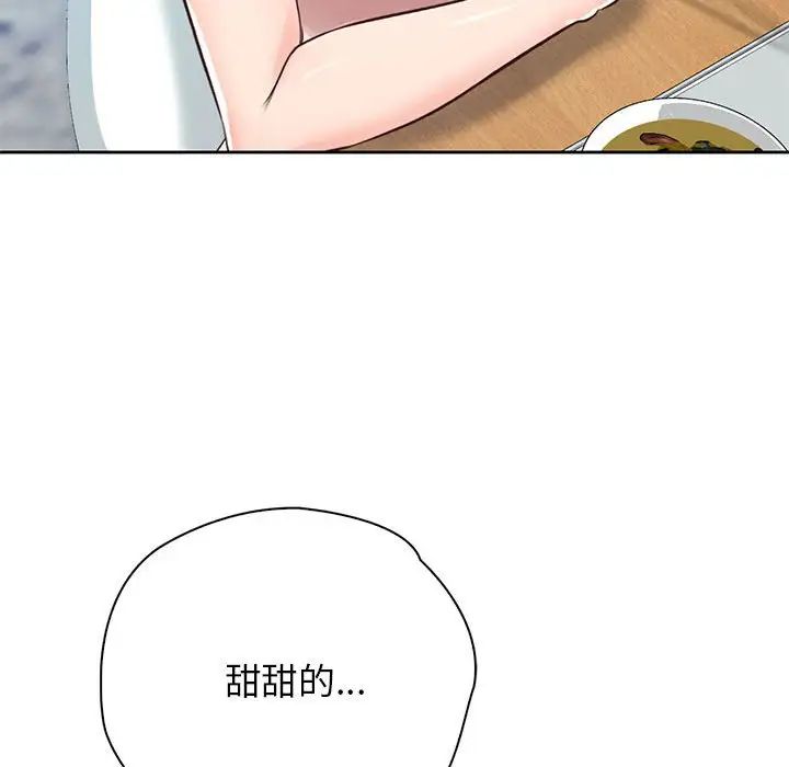 情定大阪第21话