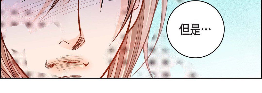 献给心臟第47话