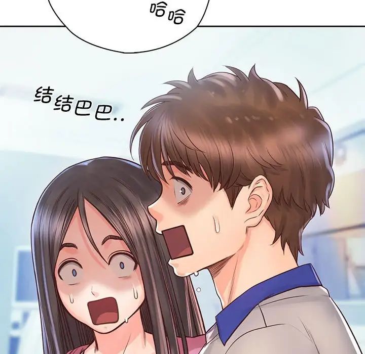 情定大阪第21话