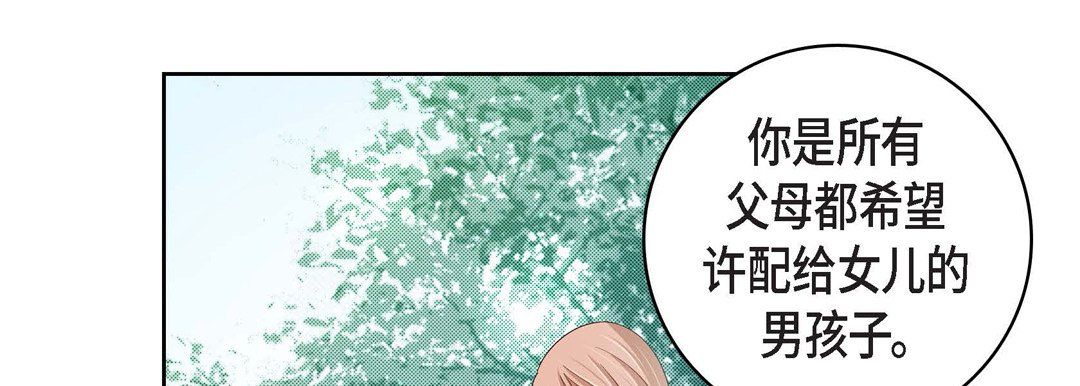 献给心臟第47话