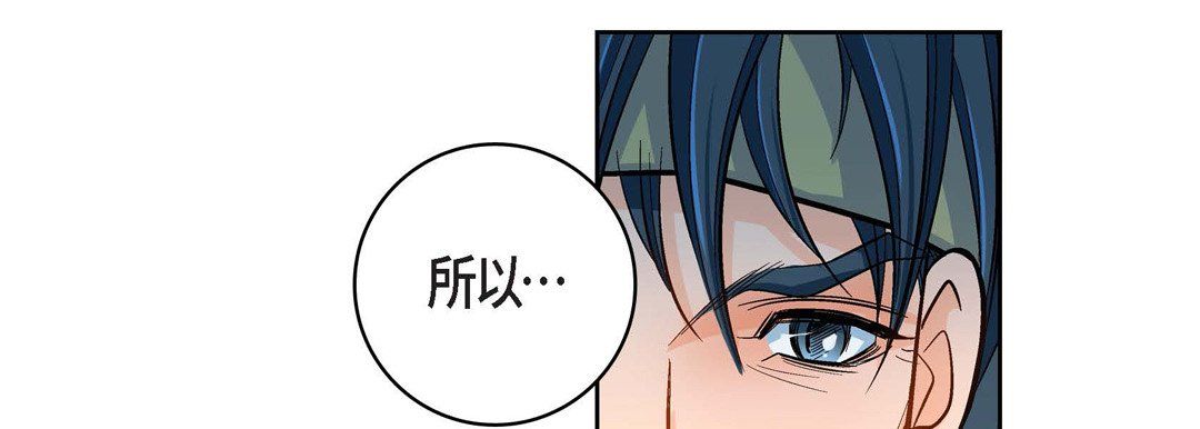 献给心臟第47话