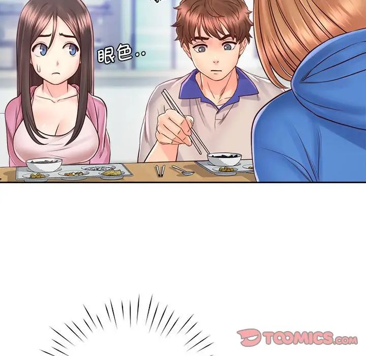 情定大阪第21话