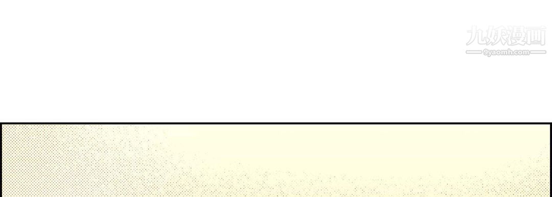 献给心臟第48话