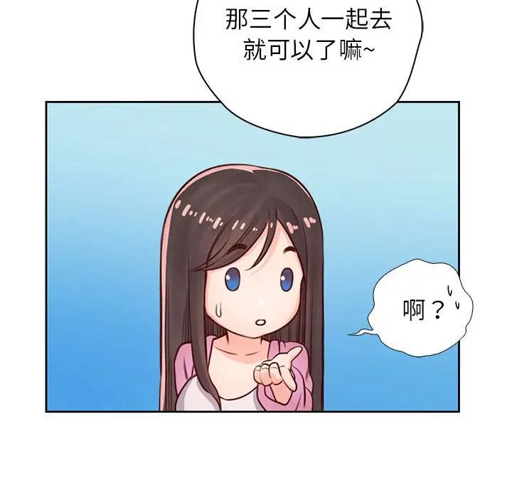 情定大阪第21话