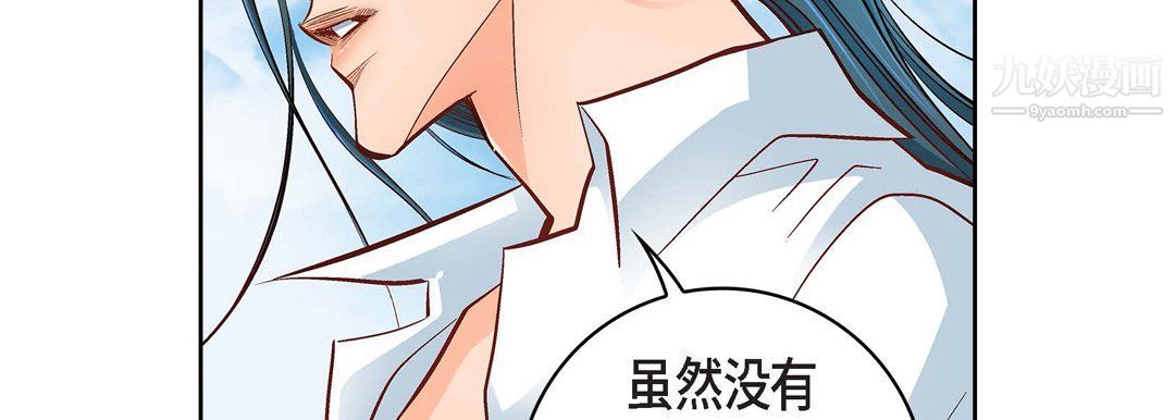 献给心臟第48话