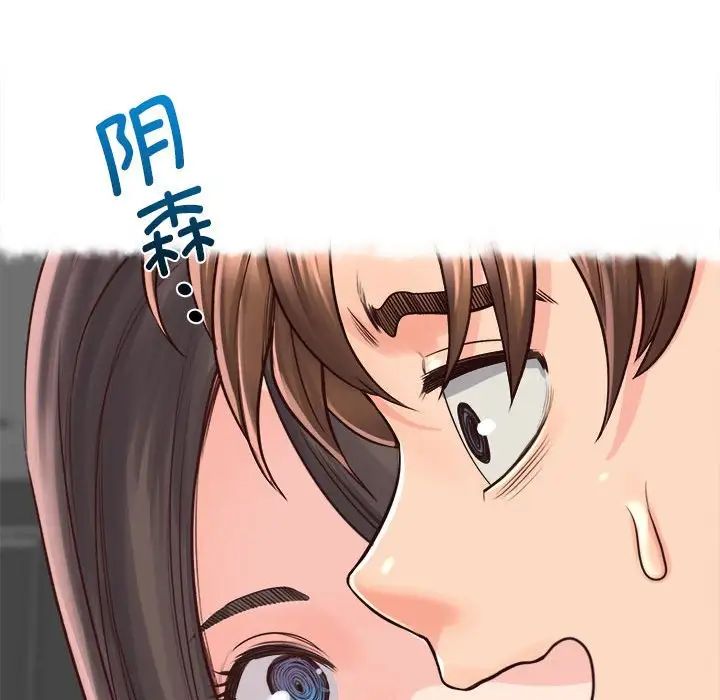 情定大阪第21话