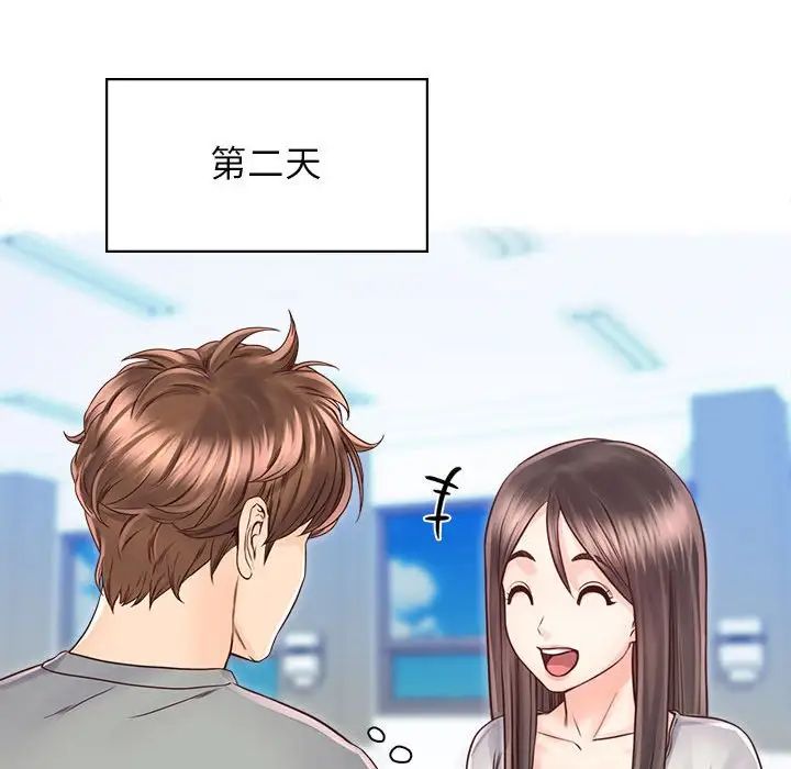 情定大阪第21话