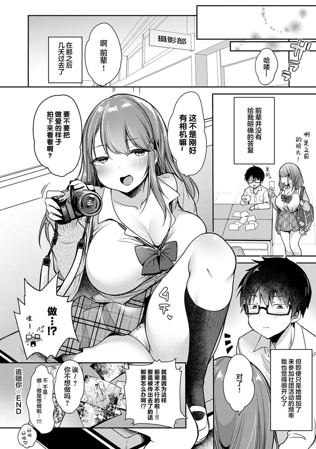 [みさおか]むちむちぱいおにあ[中国翻訳][DL版][みさおか]むちむちぱいおにあ[中国翻訳][DL版]