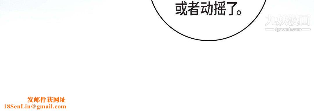 献给心臟第48话