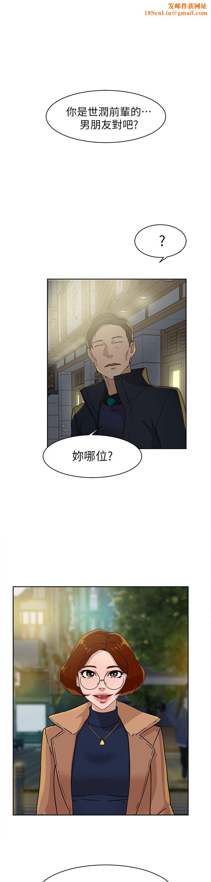 她的高跟鞋第45话-帮我脱