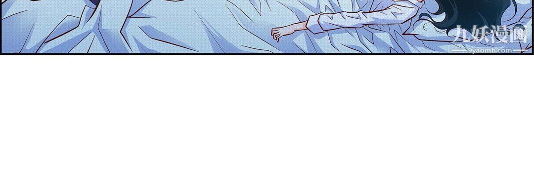 献给心臟第48话