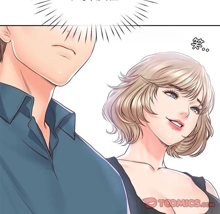 情定大阪第22话