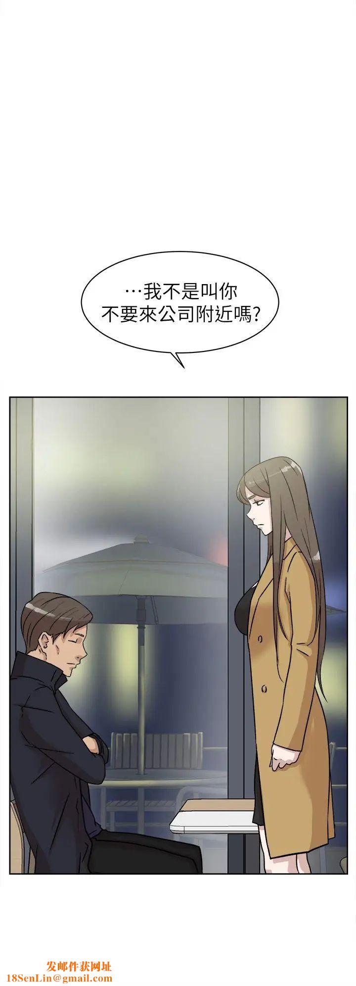 她的高跟鞋第45话-帮我脱