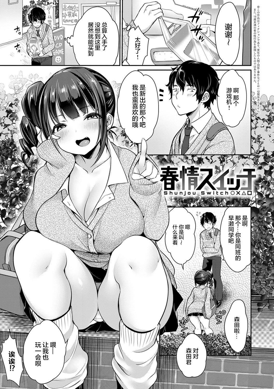 [みさおか]むちむちぱいおにあ[中国翻訳][DL版][みさおか]むちむちぱいおにあ[中国翻訳][DL版]