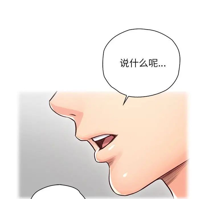 情定大阪第22话