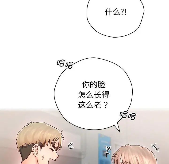 情定大阪第22话