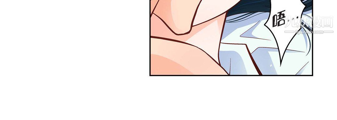 献给心臟第48话