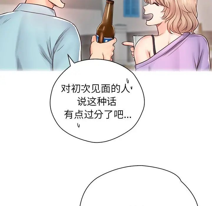 情定大阪第22话