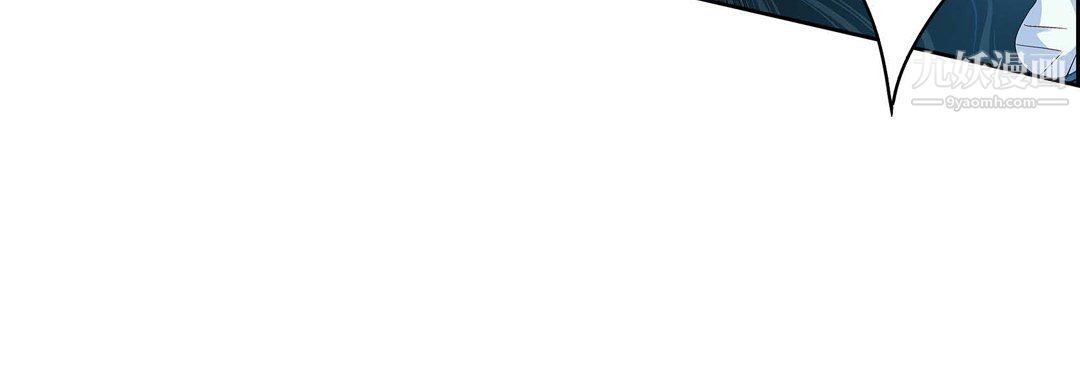 献给心臟第48话