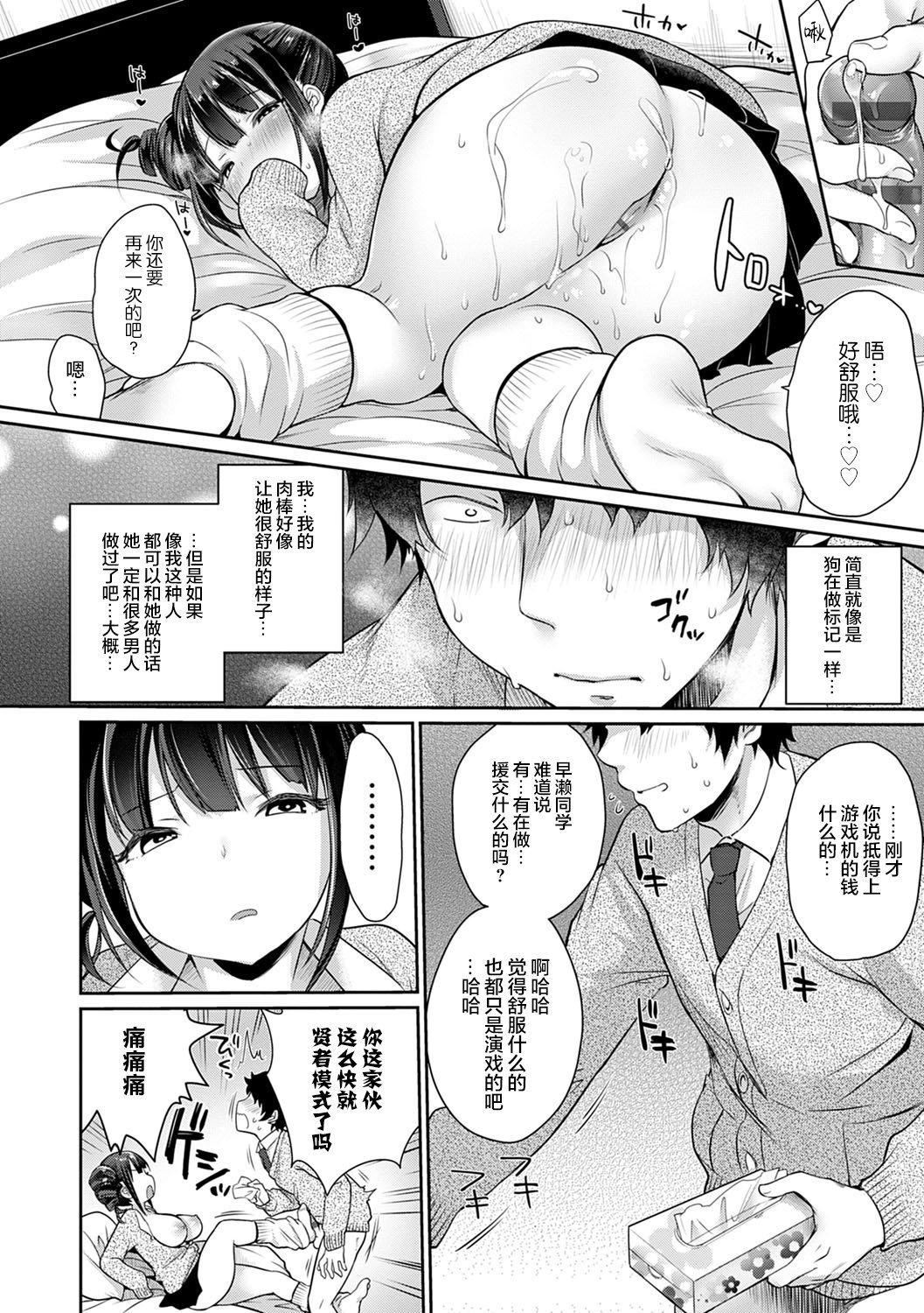 [みさおか]むちむちぱいおにあ[中国翻訳][DL版][みさおか]むちむちぱいおにあ[中国翻訳][DL版]