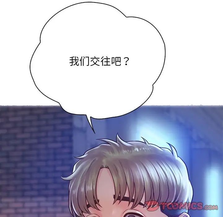 情定大阪第22话