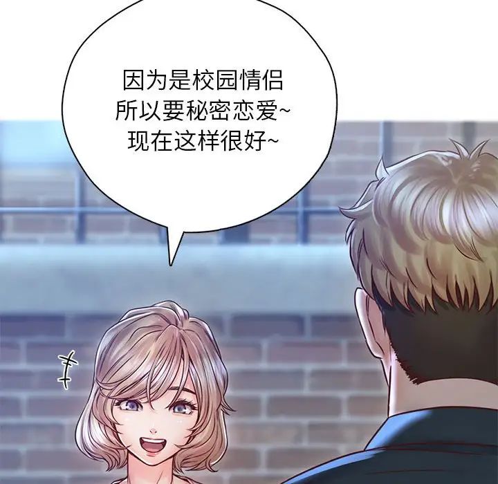 情定大阪第22话