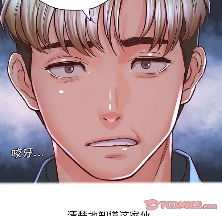 情定大阪第22话